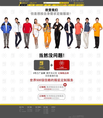 神州互動(dòng)服裝商城 打造一站式時(shí)尚購物平臺的網(wǎng)站建設(shè)實(shí)踐