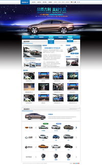 杭州網(wǎng)站建設(shè) 打造您的數(shù)字化門戶，引領(lǐng)未來商機(jī)